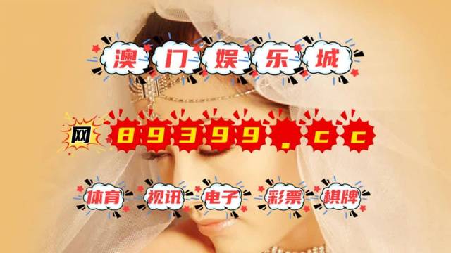 澳門今晚上必開一肖——探索生肖運勢與預測的秘密，澳門今晚生肖運勢揭秘，探索生肖預測的秘密