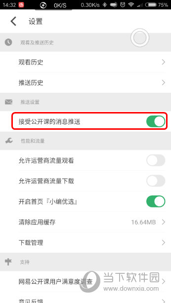 新澳門六開(kāi)獎(jiǎng)結(jié)果資料詳解與SEO優(yōu)化策略，澳門六開(kāi)獎(jiǎng)結(jié)果資料詳解及SEO優(yōu)化策略指南