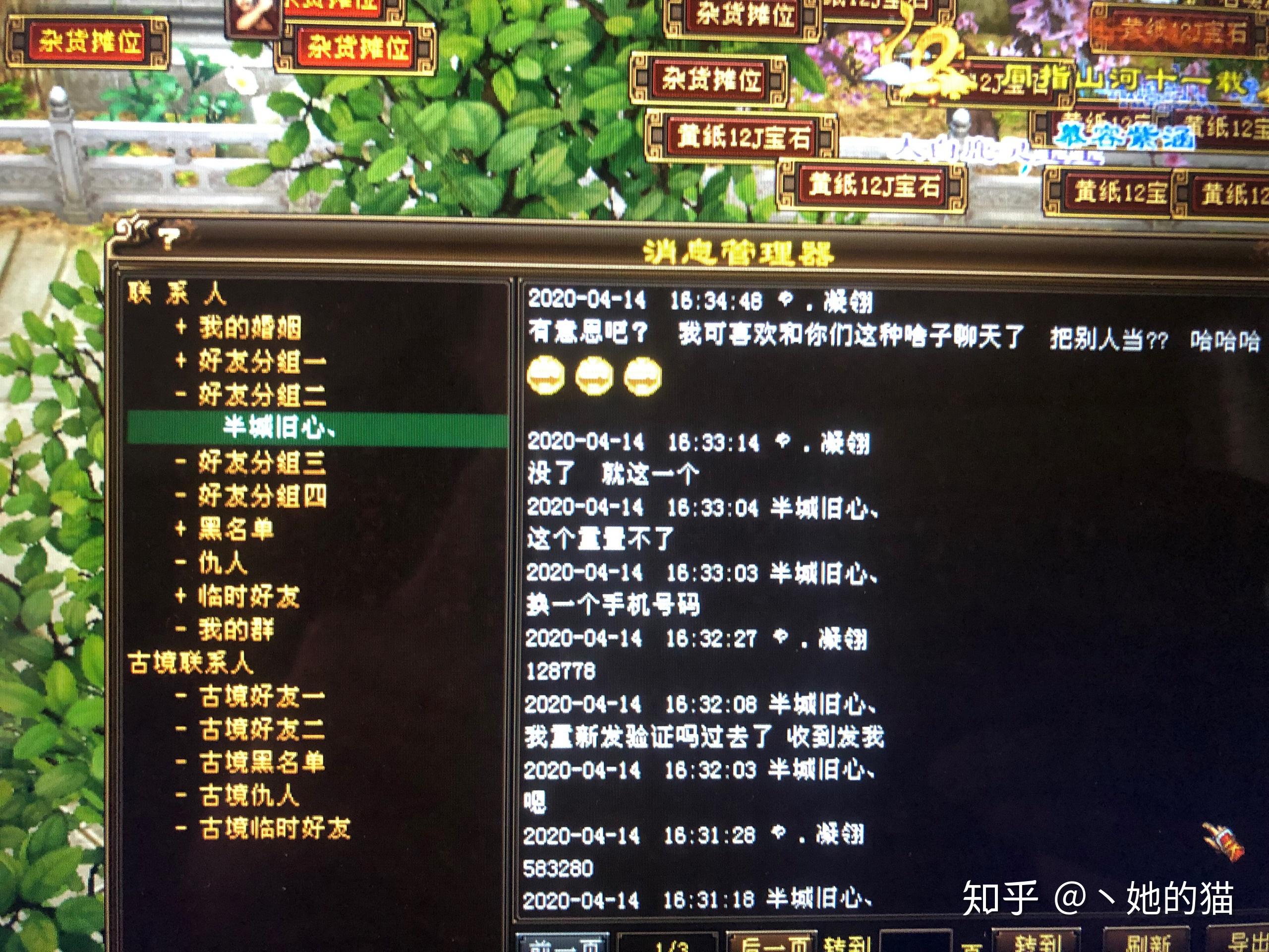 天龍八部王中王平特一肖，江湖傳奇中的英雄風(fēng)采，天龍八部英雄傳奇，王中王平特一肖的江湖風(fēng)采