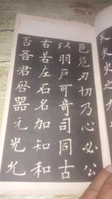 彩票秘密大揭秘