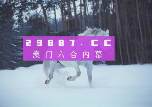 新澳一肖一碼100%準確預測資料——揭秘精準預測的秘密，揭秘新澳一肖一碼，百分百精準預測資料揭秘！