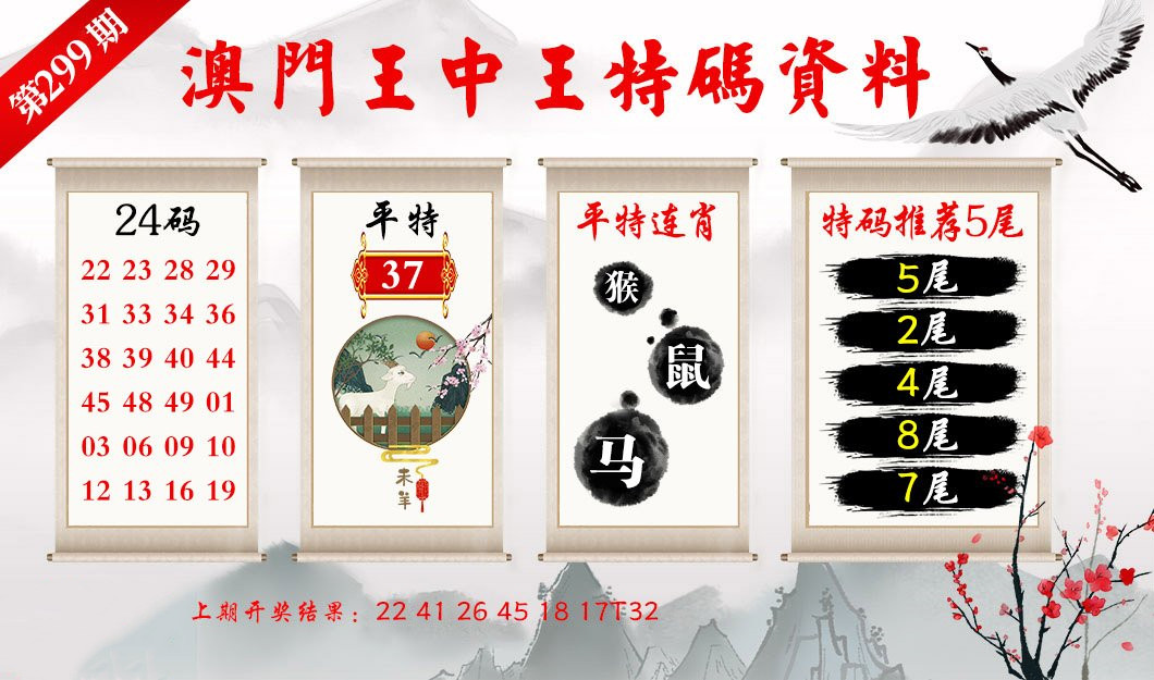 揭秘二四六王中王幽默一肖的神奇故事，揭秘二四六王中王幽默生肖的傳奇故事