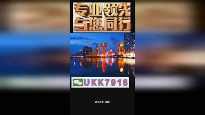 揭秘澳門今晚生肖運勢，聚焦2025年必開一肖295，澳門生肖運勢揭秘，聚焦2025年必開生肖295揭曉之夜