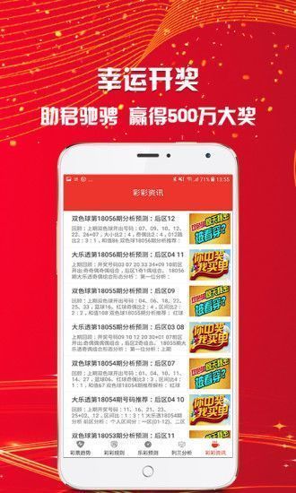 新澳門天天好彩免費資料大全——探索澳門博彩文化的魅力，澳門博彩文化魅力探索，新澳門天天好彩免費資料大全