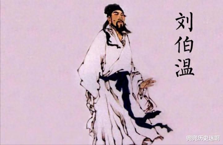 劉伯溫白小姐