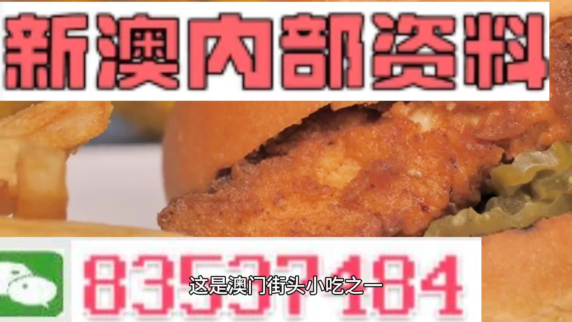 澳門(mén)一肖一碼期期準(zhǔn)中選料，揭秘精準(zhǔn)預(yù)測(cè)的秘密，澳門(mén)一肖一碼精準(zhǔn)預(yù)測(cè)揭秘，期期準(zhǔn)中選料之道