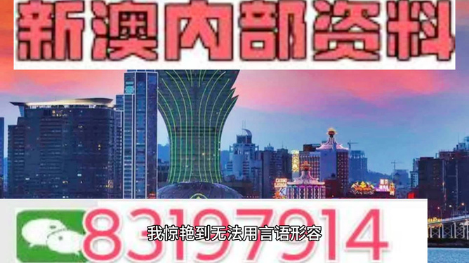 今晚澳門9點35分06，揭秘彩票背后的秘密與策略分析，揭秘彩票背后的秘密與策略分析，澳門今晚9點35分06揭曉彩票秘密之夜
