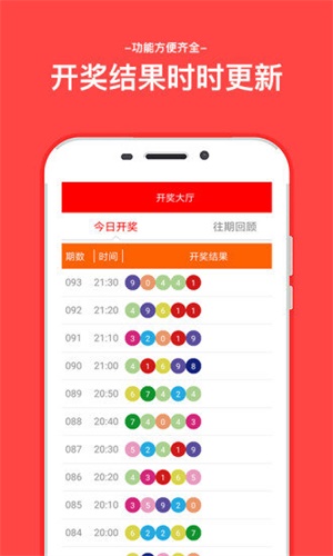新澳門六開彩開獎(jiǎng)結(jié)果，揭秘彩票背后的秘密，澳門六開彩開獎(jiǎng)揭秘，探尋彩票背后的神秘面紗
