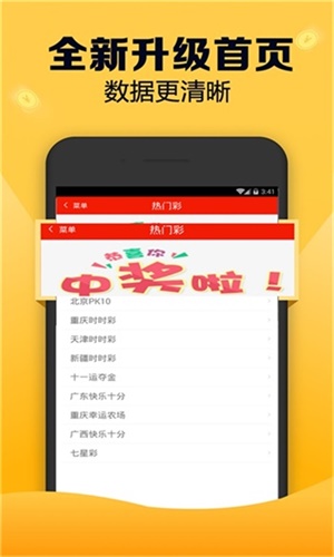 新澳天天開獎(jiǎng)資料大全第1052期，全面解析與預(yù)測分析，新澳第1052期開獎(jiǎng)資料解析與預(yù)測分析大全