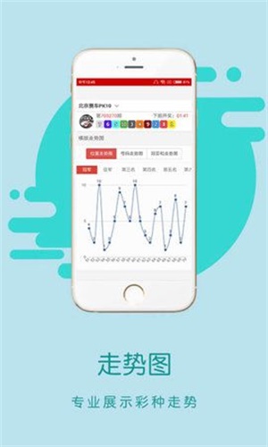 香港王中王開獎結(jié)果正版相付一，深度解析與預(yù)測，香港王中王開獎結(jié)果正版相付一，深度解析及預(yù)測報告
