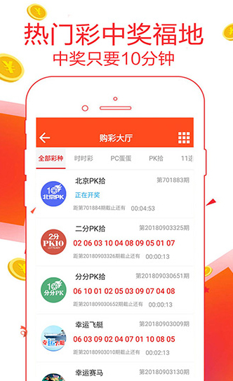 新澳天天開獎(jiǎng)資料大全第1052期，全面解析與策略分享，新澳第1052期開獎(jiǎng)資料全面解析與策略分享指南