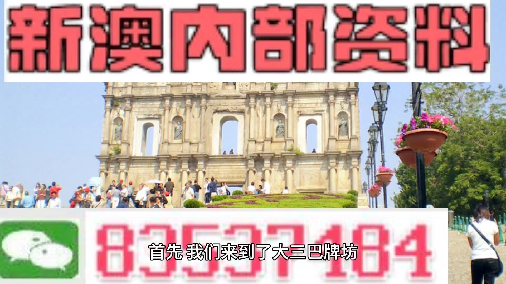 澳門四肖四碼期期準(zhǔn)免費——揭秘精準(zhǔn)預(yù)測的秘密，澳門四肖四碼期期準(zhǔn)免費，精準(zhǔn)預(yù)測揭秘