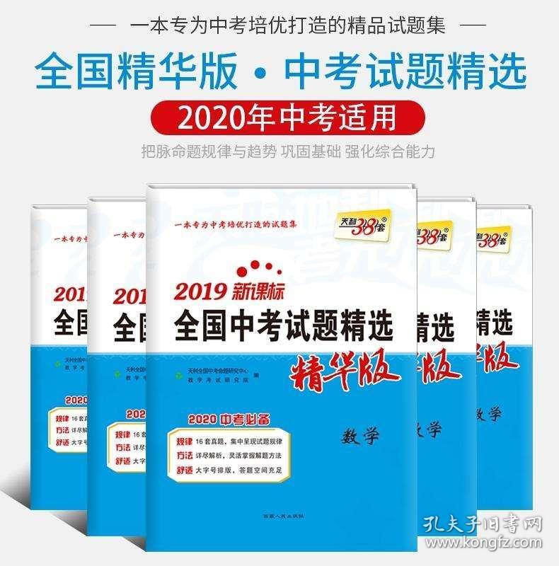 2025新澳門特料碼版