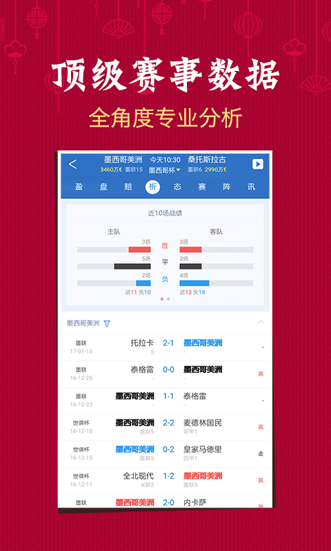 澳門(mén)六開(kāi)彩開(kāi)獎(jiǎng)結(jié)果，深度解析與全面觀察，澳門(mén)六開(kāi)彩開(kāi)獎(jiǎng)結(jié)果深度剖析與全面觀察