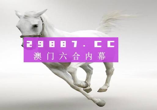 新澳門碼資料49圖庫，探索與解析，新澳門碼資料49圖庫，深度探索與解析