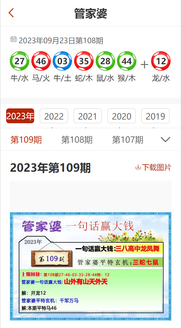 精準管家婆——77778888一站式財務管理解決方案，精準管家婆，一站式財務管理解決方案77778888