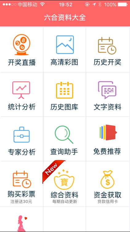 資料大全正版資料203年免費，一站式獲取優(yōu)質資源的指南，203年免費正版資料大全，一站式獲取優(yōu)質資源的指南