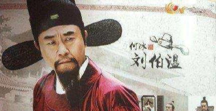 揭秘劉伯溫，關(guān)于殺一肖的神秘傳說(shuō)，揭秘劉伯溫，殺一肖的神秘傳說(shuō)解析
