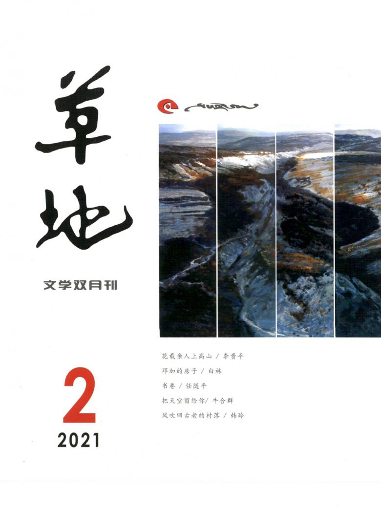 芳草地心水論主論壇最新更新內(nèi)容深度解析，芳草地心水論壇最新更新內(nèi)容深度解析報告