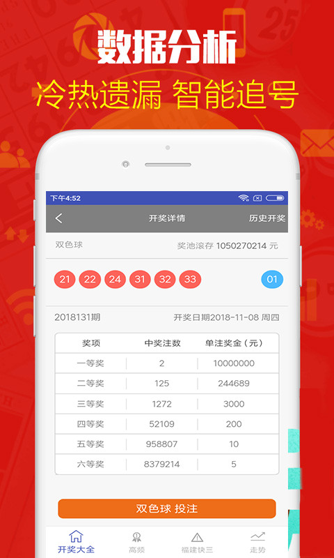2025澳門六開彩免費(fèi)精準(zhǔn)大全——全面解析與預(yù)測，澳門六開彩2025全面解析與預(yù)測秘籍