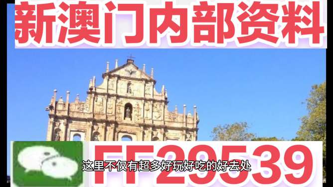 澳門彩票的未來展望，聚焦2025年今晚開獎號碼的奧秘，澳門彩票未來展望，聚焦2025年開獎號碼奧秘與未來趨勢分析