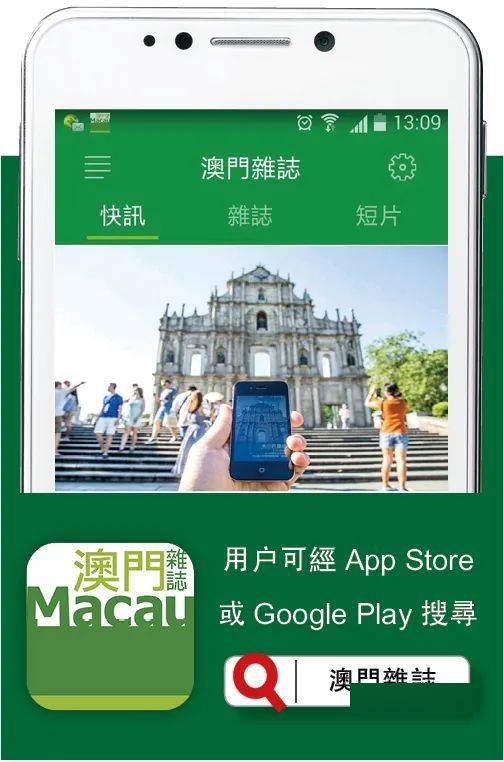 澳門四肖八碼期期準(zhǔn)
