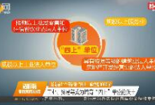 揭秘秘密真相