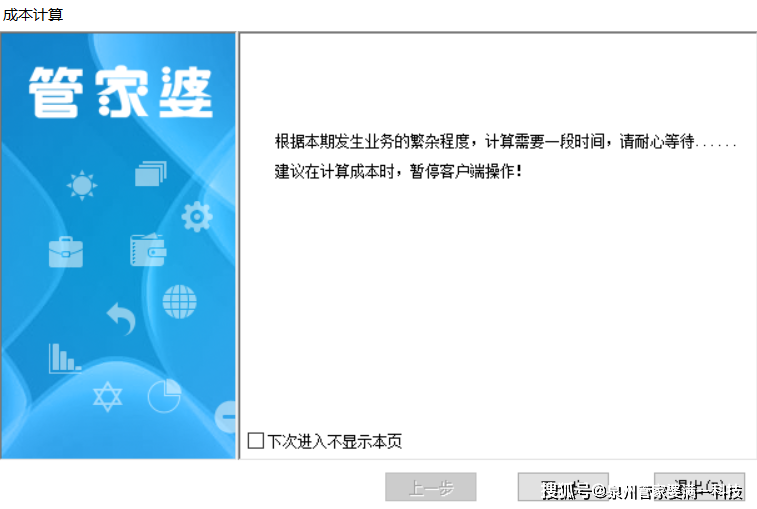 管家婆一肖一碼一中，揭秘神奇的生肖預(yù)測與數(shù)字密碼，揭秘生肖預(yù)測與數(shù)字密碼，管家婆一肖一碼準(zhǔn)確預(yù)測揭秘！