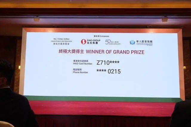 2023香港今晚開獎結(jié)果，全面解析與預(yù)測，香港今晚開獎結(jié)果解析與預(yù)測，全面解讀未來趨勢