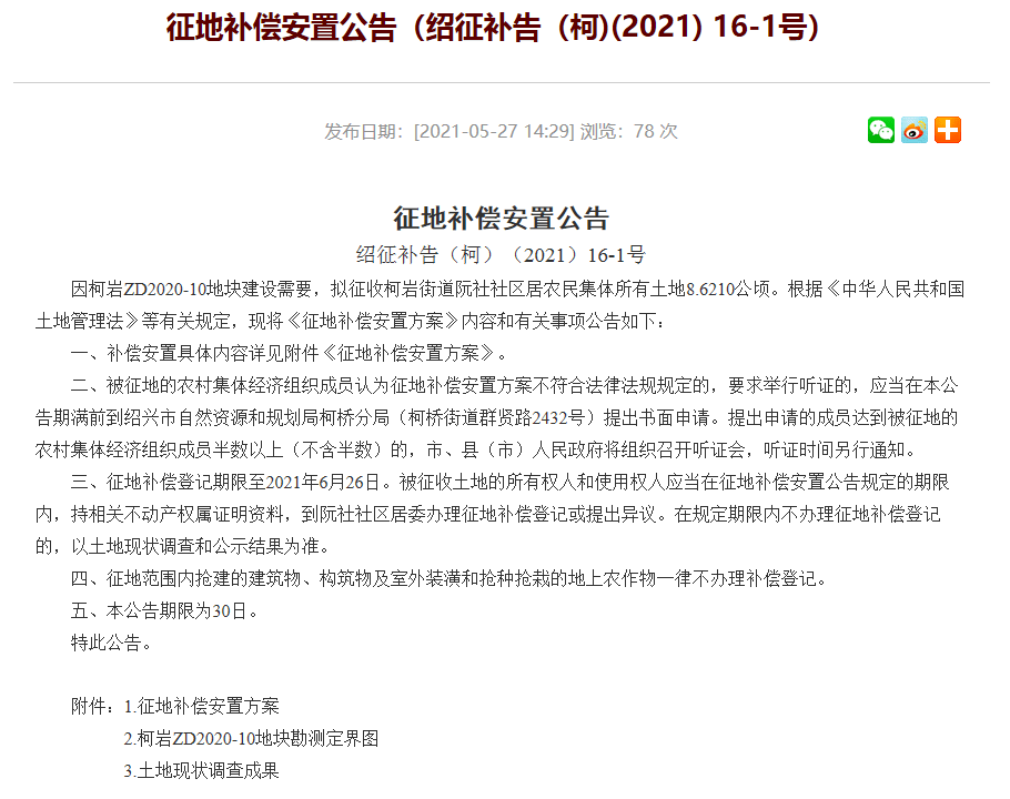 新澳彩資料免費長期公開五十期，全面解析與深度洞察，新澳彩資料全面解析與深度洞察，五十期免費長期公開
