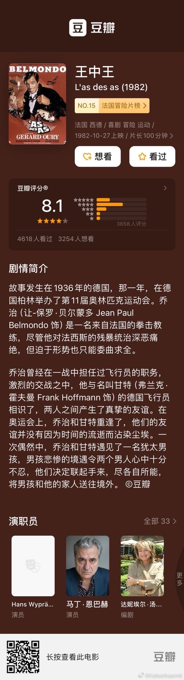 王中王四肖八碼一F，深度解析與SEO優(yōu)化策略，王中王四肖八碼一F深度解析與SEO優(yōu)化策略探討