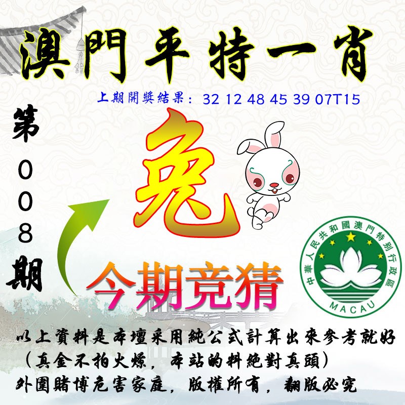 澳門一肖100準免費