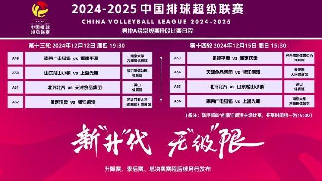 新澳2025今晚開獎(jiǎng)資料詳解，新澳2025今晚開獎(jiǎng)資料全面解析