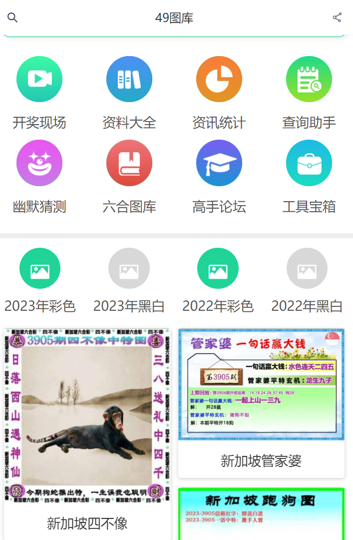 澳門4949精準(zhǔn)免費(fèi)——探索澳門彩票的秘密，澳門彩票秘密探索，精準(zhǔn)免費(fèi)的澳門4949指南