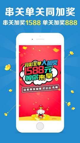 旺角彩皇|600圖庫(kù)|八百圖庫(kù)|開(kāi)獎(jiǎng)最快|澳門(mén)今晚必中一肖一碼|永久免費(fèi)資料|澳