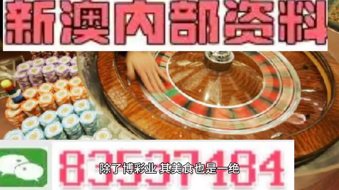 揭秘新澳資料大全最新，一站式獲取最新信息，揭秘新澳資料大全最新，一站式獲取最新信息的門戶