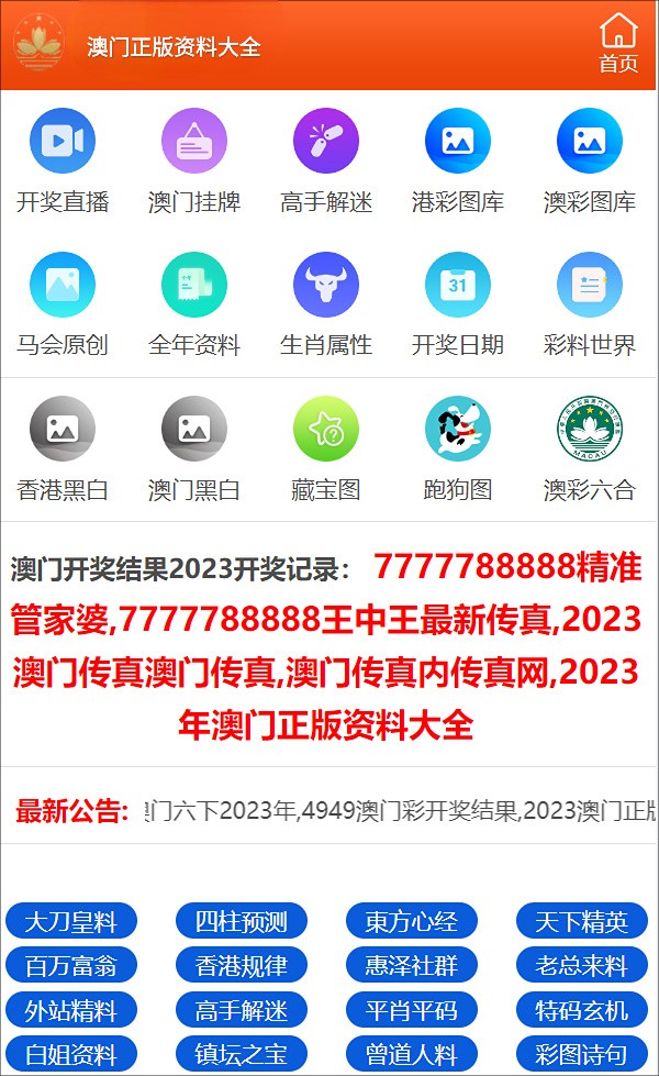 推薦 第5頁(yè)
