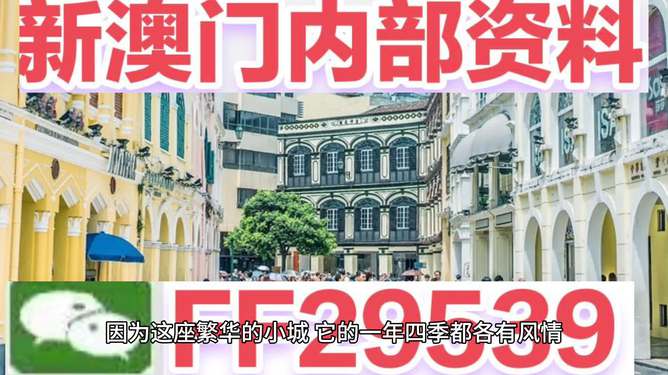 澳門彩票，探索2023年今晚開獎記錄的奧秘與期待，澳門彩票，揭秘2023年今晚開獎記錄的神秘面紗與期待大獎