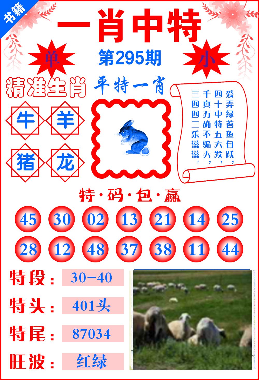 澳門公開一肖一碼的秘密與真相，探尋背后的真相，澳門一肖一碼背后的秘密與真相探索