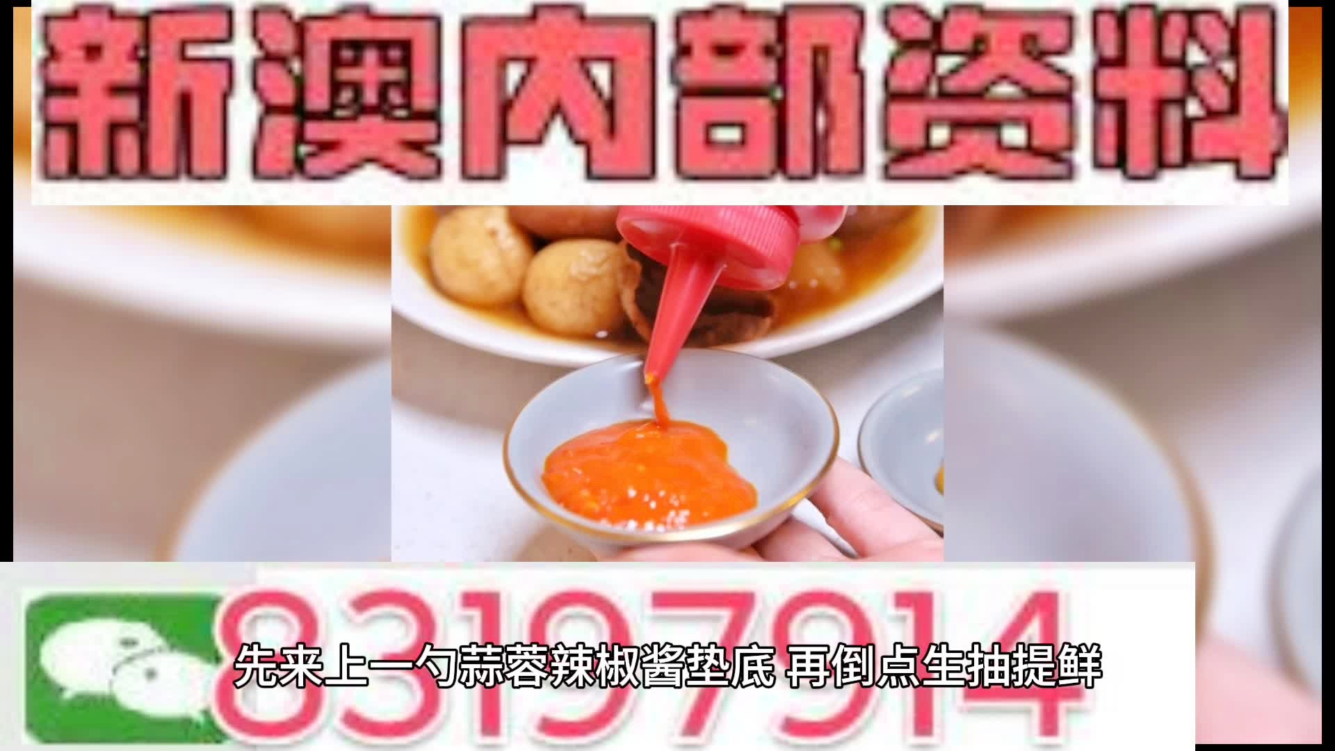 澳門一肖一碼期期準中選料，揭秘彩票背后的秘密與策略，澳門彩票揭秘，精準選料策略與一肖一碼期期準中選的秘密