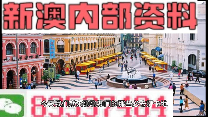 澳門(mén)最快最準(zhǔn)的免費(fèi)資料，探索獲取最新信息的途徑與策略，澳門(mén)最新信息獲取途徑與策略，最快最準(zhǔn)的免費(fèi)資料探索