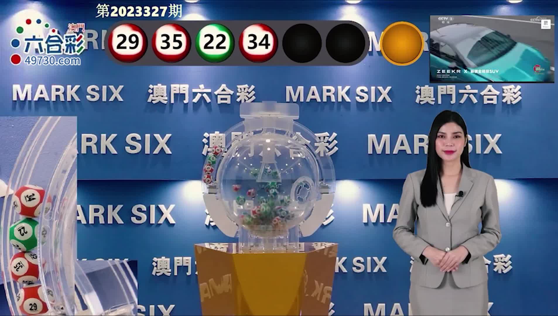 澳門(mén)六彩資料開(kāi)獎(jiǎng)結(jié)果——探索與解析，澳門(mén)六彩開(kāi)獎(jiǎng)結(jié)果深度解析與探索