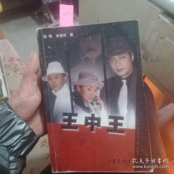 新聞咨詢 第85頁