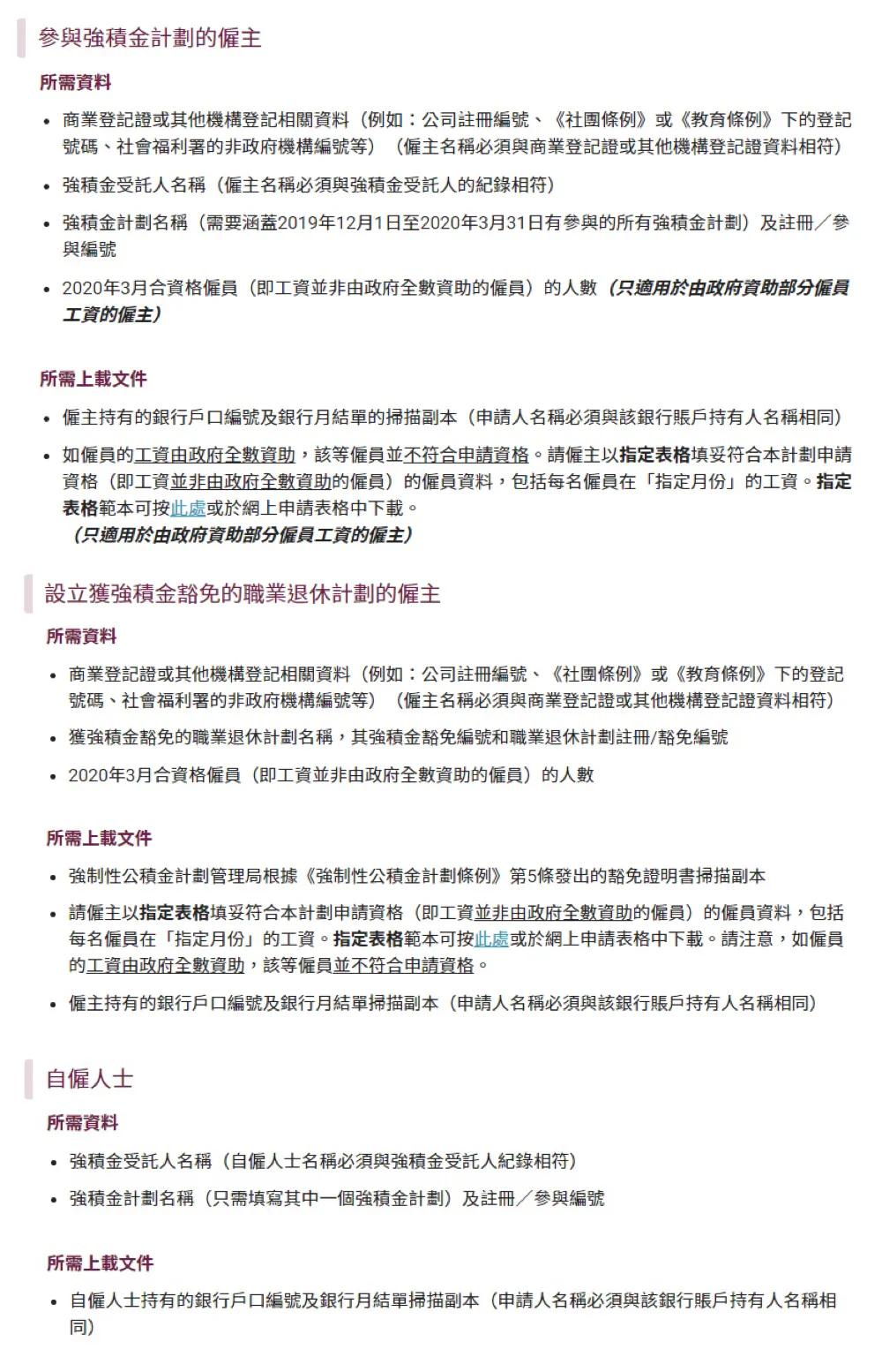 揭秘正宗香港內部資料，歷史、文化、經濟深度解析，深度解析香港，歷史、文化與經濟的內部揭秘