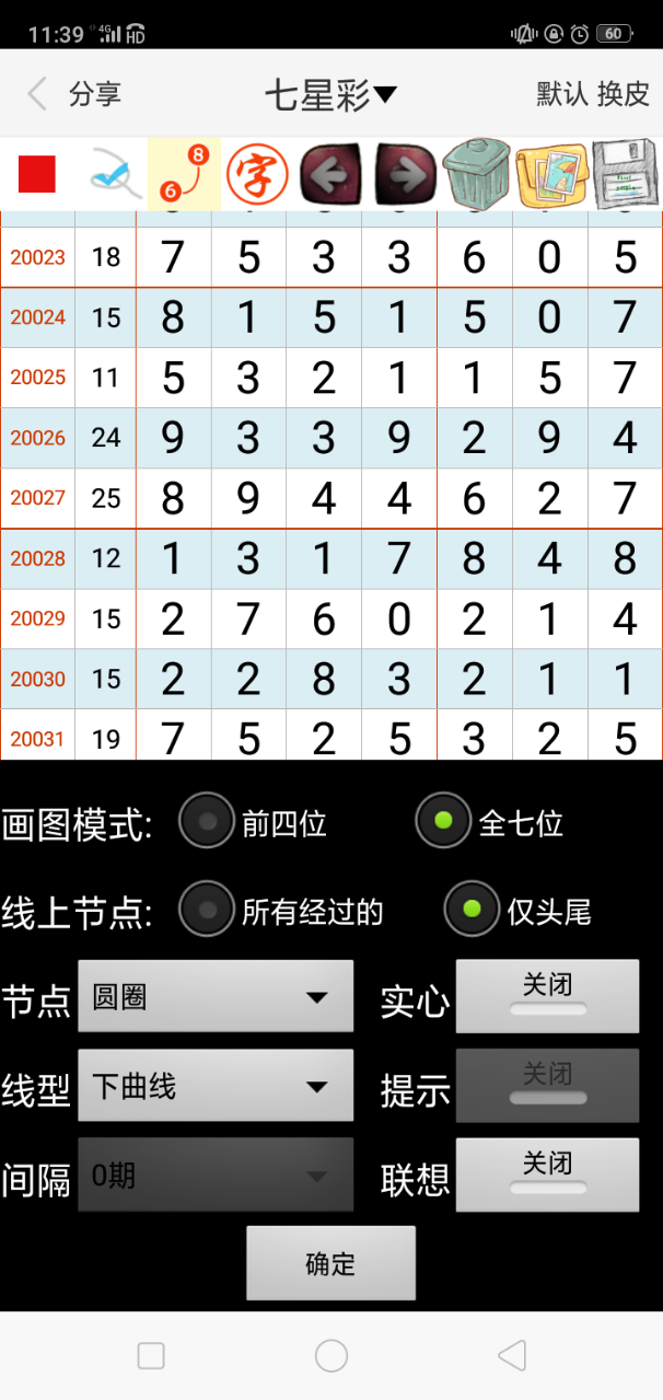 澳門新彩一碼精準(zhǔn)，揭秘彩票背后的秘密與策略，澳門新彩一碼精準(zhǔn)揭秘，彩票背后的秘密與策略全解析