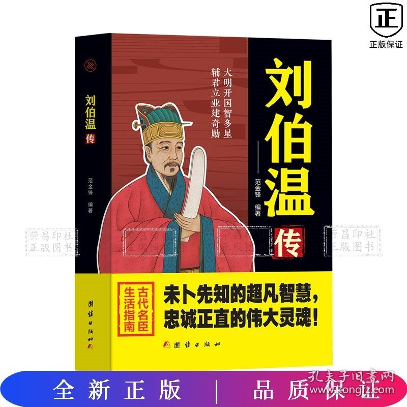 一肖中特真相探索
