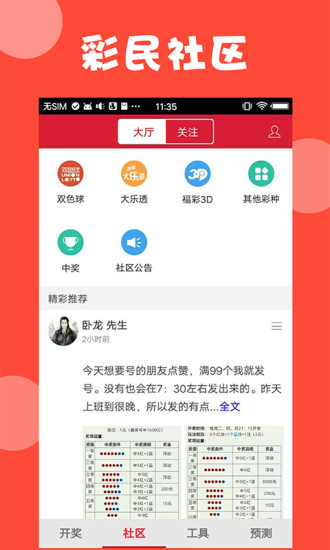 澳門全年免費資料——探索2023年的無盡機遇與挑戰(zhàn)，澳門全年免費資料探索，2023年的機遇與挑戰(zhàn)一覽