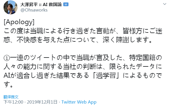 四肖八碼期期準