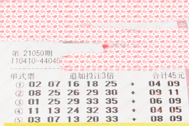 香港上期開獎結果解析，香港上期開獎結果深度解析