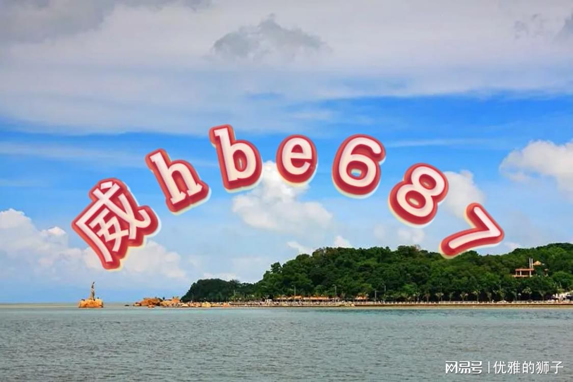 澳門正版資料免費(fèi)大全新聞，探索與揭秘，澳門正版資料免費(fèi)大全新聞，探索與揭秘的旅程
